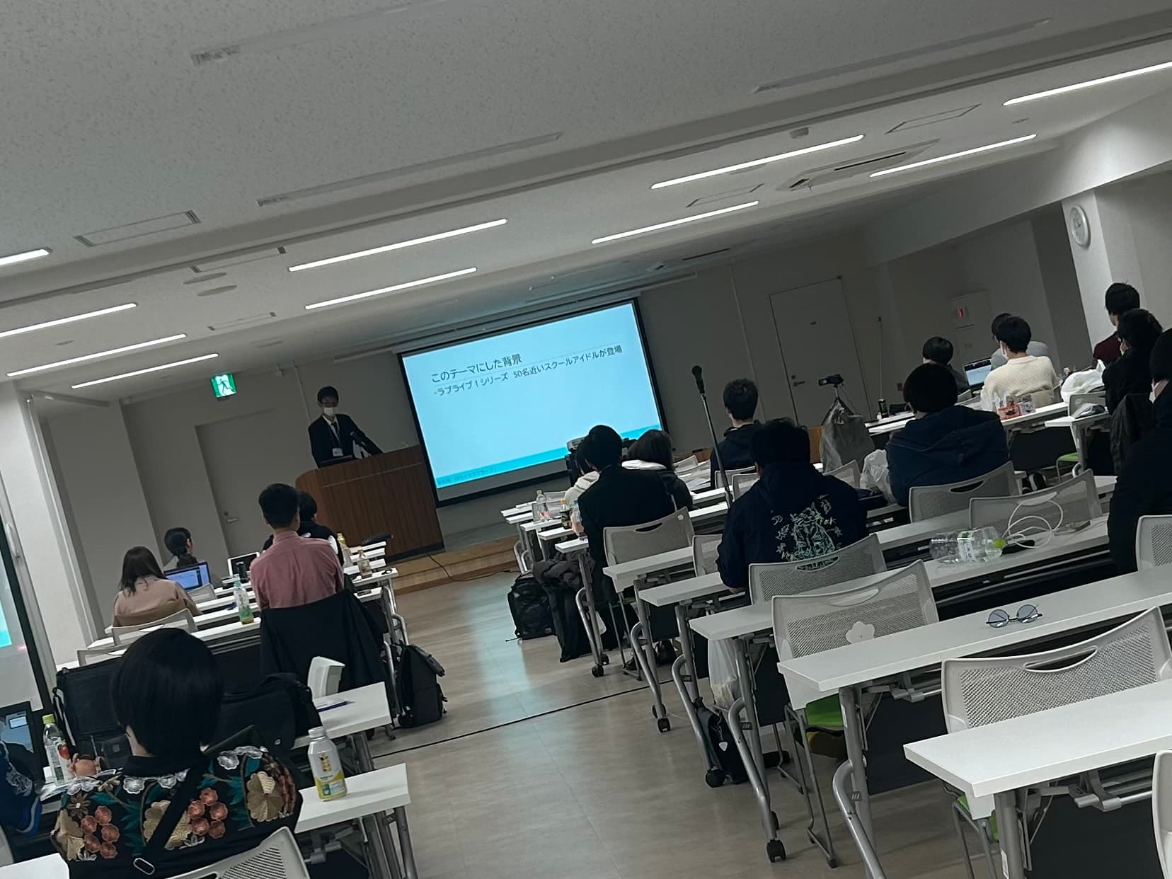 第三回大会