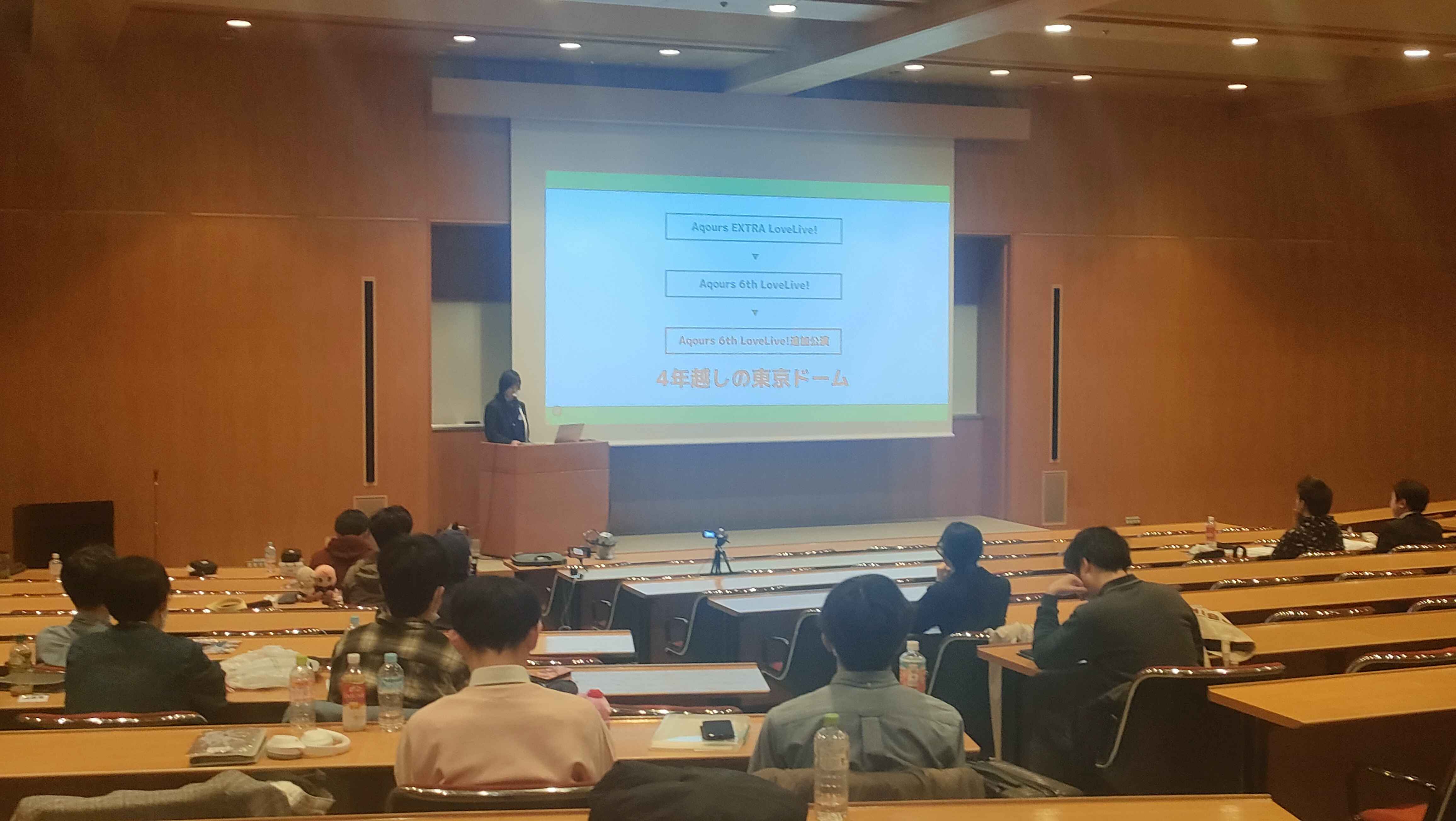 第四回大会の様子